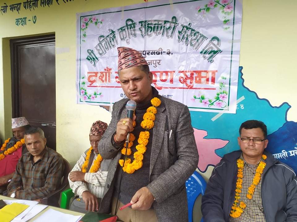 धमिले कृषी सहकरी संस्थाको दशौै साधारणसभा सम्पन्न