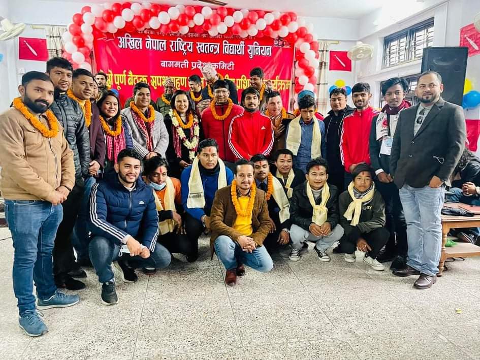 एमाले निकट अनेरास्ववियु मकवानपुरको चियापान कार्यक्रम सम्पन्न
