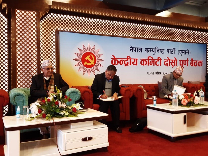 नेकपा एमालेको बैठक आज पनि जारी, के–के छन आज छलफलका एजेन्डा
