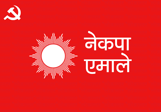 एमाले अन्तरपार्टी निर्देशन जारी, कसलाई के जिम्मेवारी ?