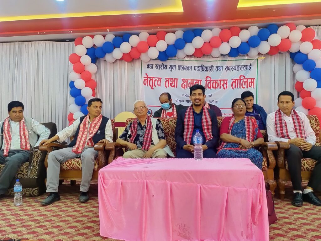 रुपान्तरणका लागि युवाको भुमिका आवश्यक : प्रथम मुख्यमन्त्री पौडेल