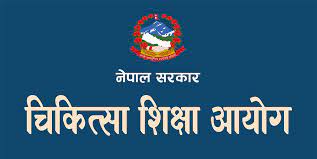 चिकित्सा शिक्षा आयोगले एकीकृत प्रवेश परीक्षाको नतिजामा पर्सेन्टाइल प्रणाली लागू गर्ने