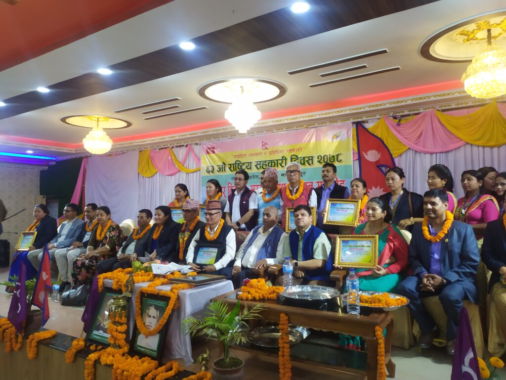 हेटौंडामा ६५ औं सहकारी दिवस भब्य रुपमा मनाईयो