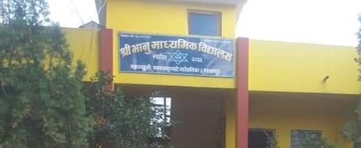 पहिलोपटक गढीको भानु मावि एसईई परिक्षा केन्द्र,सहभागी परिक्षार्थीलाई आवास र यातायातको सुविधा