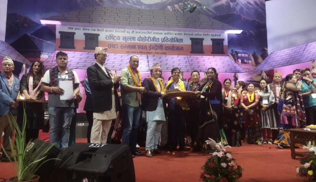 ‘राष्ट्रिय खुल्ला दोहोरी गीत प्रतियोगिता सम्पन्न