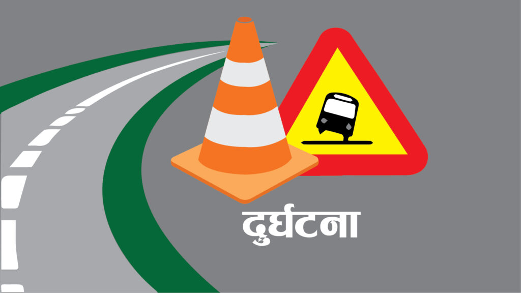 मकवानपुरमा बस दुर्घटनामा ४३ जना घाइते