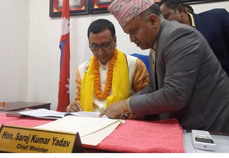 मधेसका मुख्यमन्त्री सरोज यादवलाई सिंगो सदनको विश्वास
