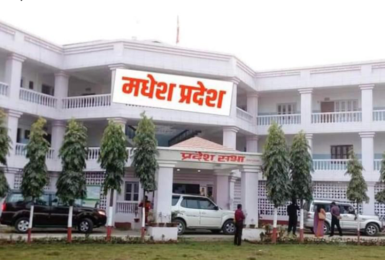 मधेश प्रदेश : सभामुखका लागि आज उम्मेदवारी दर्ता