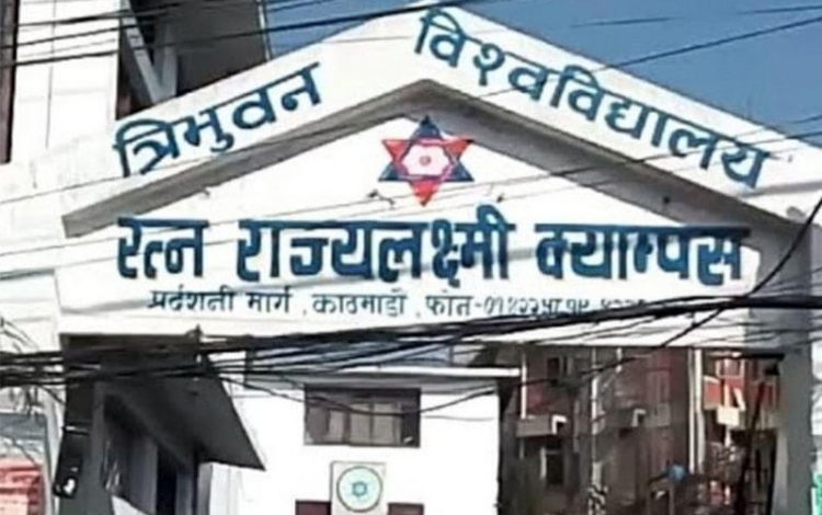 आरआर क्याम्पसमा खुकुरी प्रहार गर्ने तीन विद्यार्थी निष्कासन