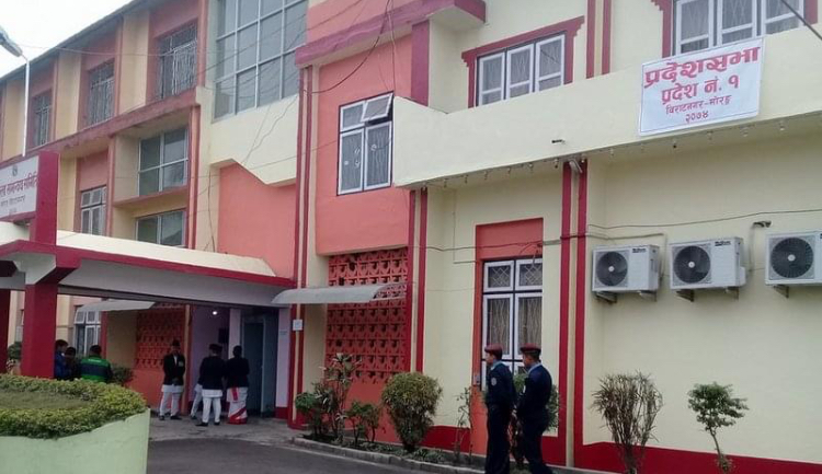 प्रदेश १ मा आज उपसभामुख  निर्वाचन