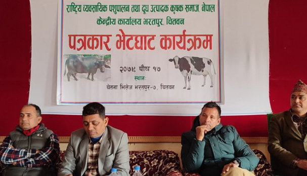 डेरी उद्योगले आफूखुसी बढाएको मूल्यमा चौतर्फी विरोध