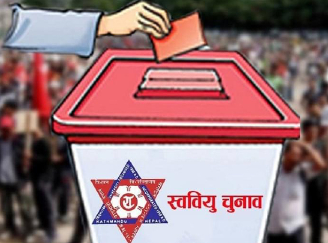 स्ववियु निर्वाचन चैत ५ गते