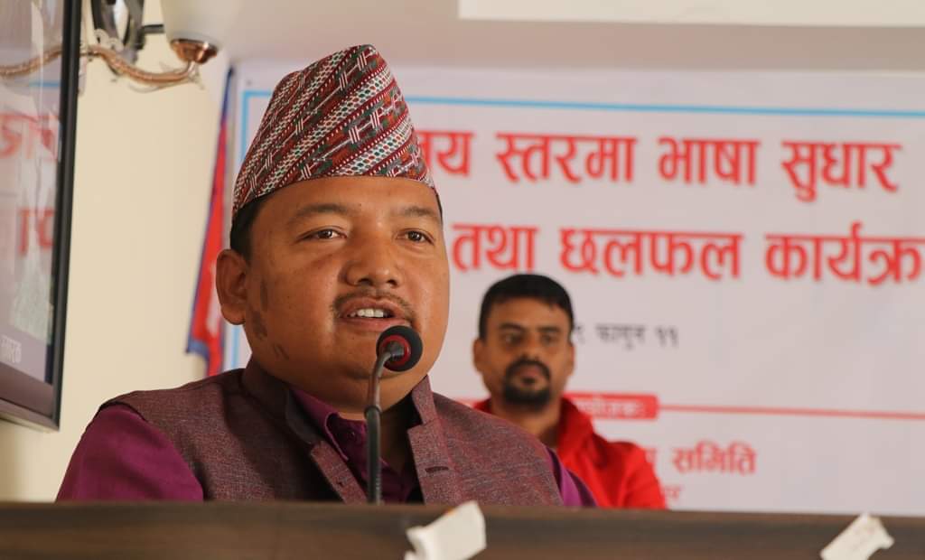 बिद्यालयको तल्लाे तहबाटै भाषा सुधारकाे लागि ध्यान दिनुपर्छ – जिसस प्रमुख घलान