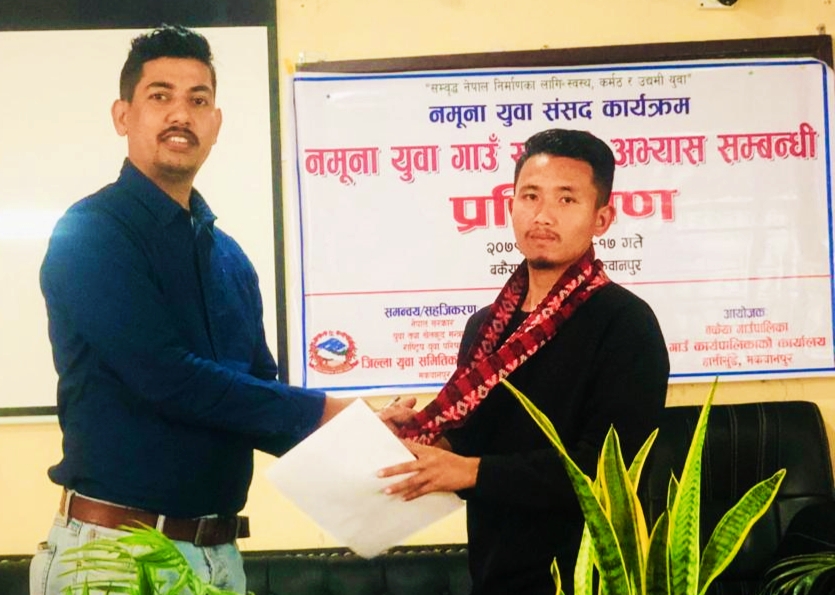 राजु गोले बने बकैया गाउँपालिकाको पहिलो नमूना युवा अध्यक्ष