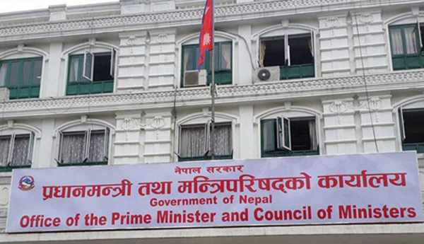 मन्त्रिपरिषद् बैठक आह्वान