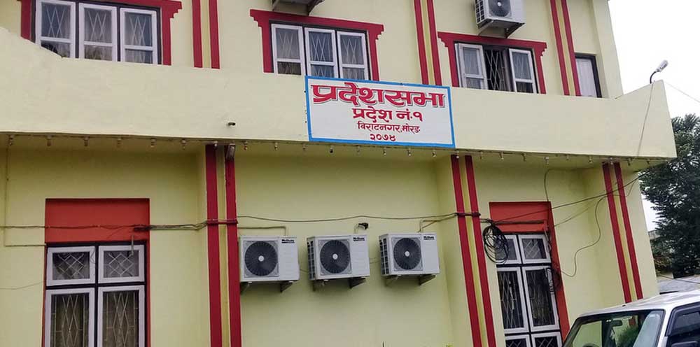 प्रदेश १ को नाम ‘कोशी’ राख्ने एमालेको प्रस्तावमा दिएको समर्थन कांग्रेसद्वारा फिर्ता