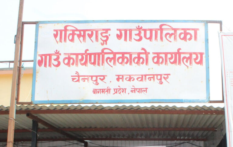 कार्यक्रम संचालन गर्दा स्थानीय तहसँग समन्वय गर्न आग्रह