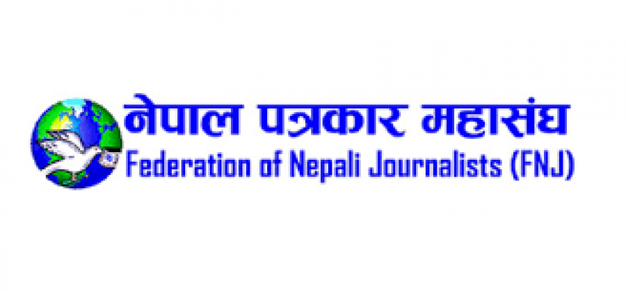 पत्रकार महासङ्घको नयाँ नेतृत्वका लागि सत्तारूढ र विपक्षी गठबन्धनको छुट्टाछुट्टै प्यानल