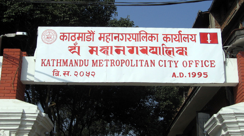 काठमाण्डौ महानगरका सामुदायिक विद्यालयमा कक्षा १० सम्मका विद्यार्थीलाई दिवा खाजा