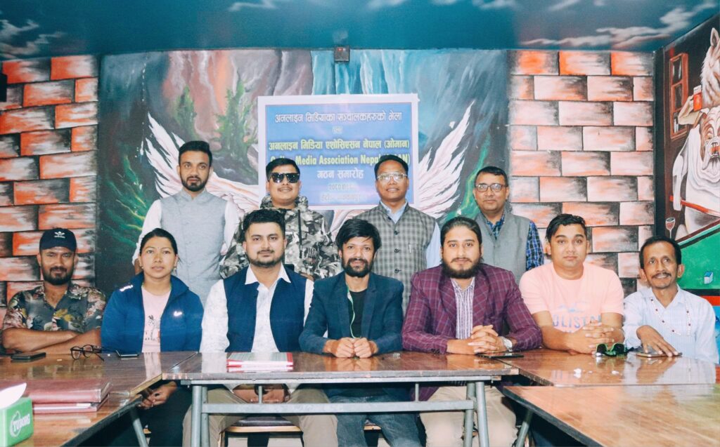 अनलाइन मिडिया एशोसिएसन नेपाल (ओमान) नामक संस्था गठन