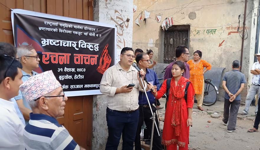 भ्रष्टारविरुद्ध साहित्यकार हेटौंडाका सडकमा 
