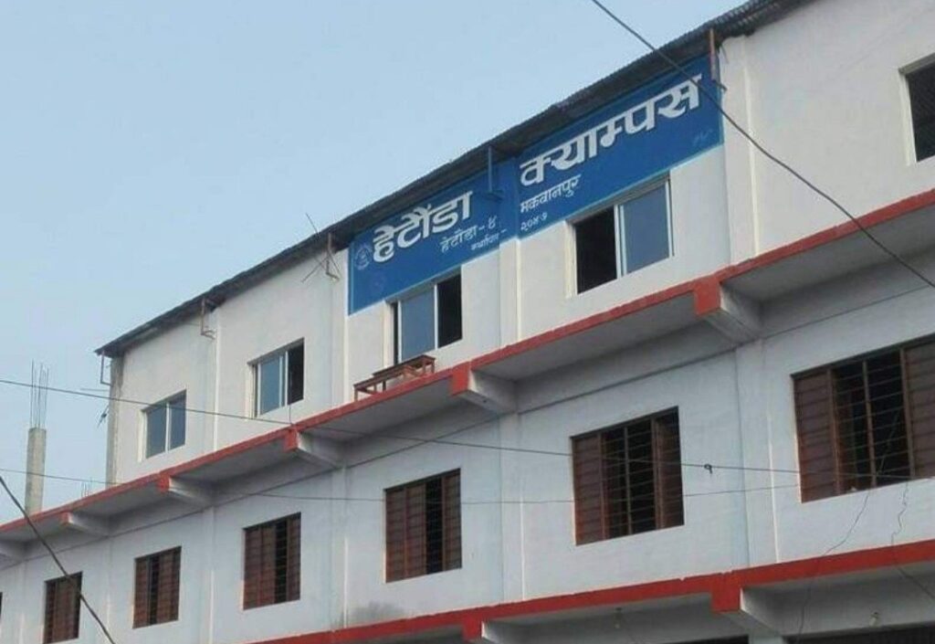 सामुदायिक क्याम्पसमा होटल म्यानेजमेन्ट
