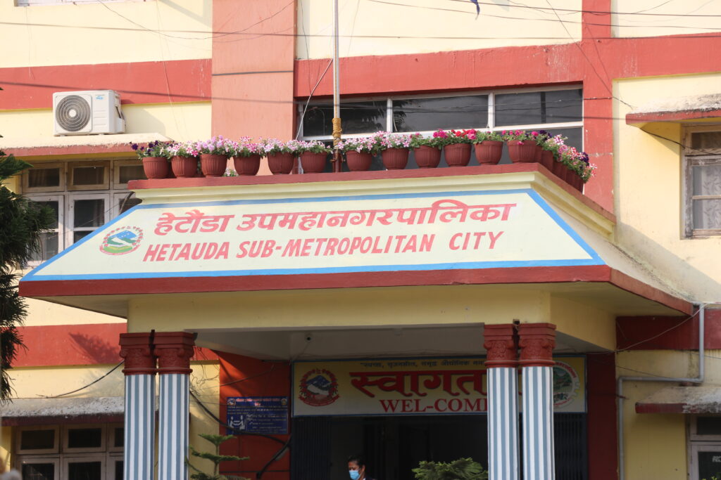 हेटौंडा उपमहानगरपालिकामा करको दर हेरफेर नहुने