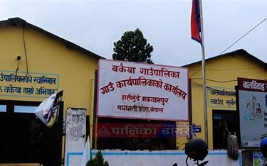मकवानपुरको बकैयामा करार शिक्षक छनाेट परीक्षा