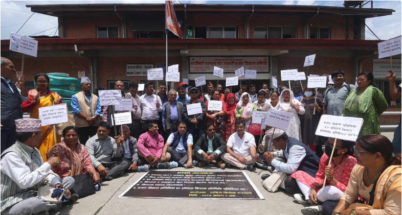 कृषिमन्त्रीको राजीनामा माग गर्दै कालीमाटीमा प्रदर्शन