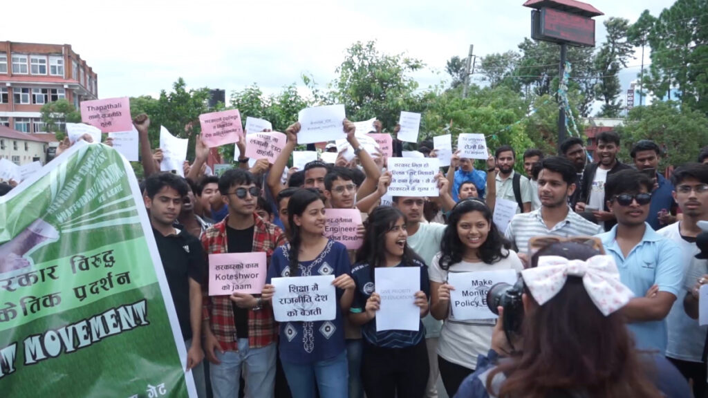 इन्जिनियरिङ पढाईको शुल्क नबढाउन माग गर्दै विद्यार्थीको प्रदर्शन