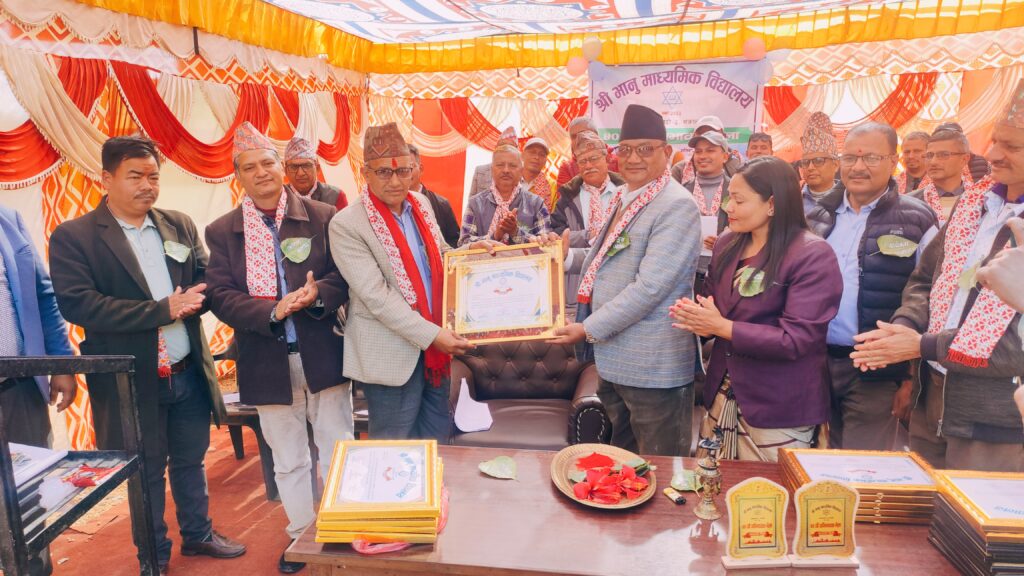 भानु माविको ४० औं अभिभावक भेला सम्पन्न (फोटो फिचर)