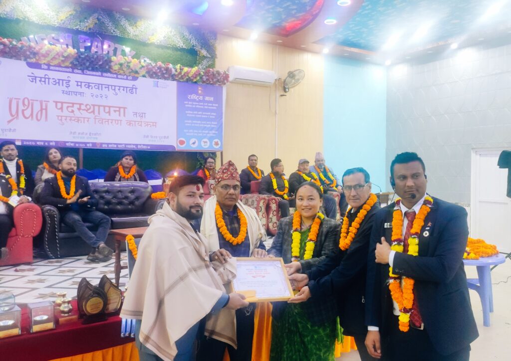 मकवानपुरगढी जेसिजको कार्यक्रममा पत्रकार एम पि शर्मा सम्मानित