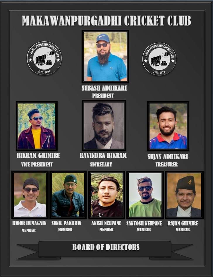 सुवास अधिकारीको अध्यक्षतामा ‘मकवानपुरगढी क्रीकेट क्लब’ गठन