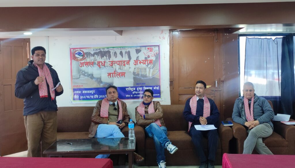 हेटौंडामा भएको ५ दिने असल दुध उत्पादन अभ्यास तालिम सम्पन्न