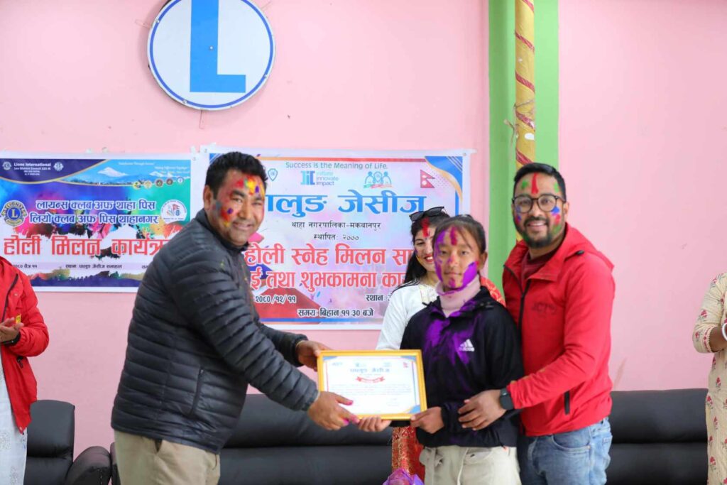 पालुङ जेसीजको होली मिलनसहित बधाई कार्यक्रम सम्पन्न