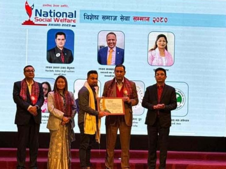 काठमाडौंको एक कार्यक्रममा थाहा इन्भेस्टमेन्ट ग्रुप सम्मानित