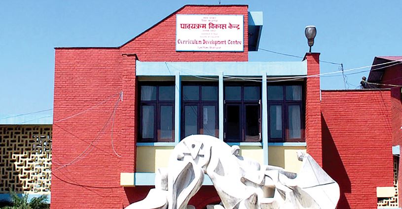 स्वीकृत पाठ्यपुस्तक मात्र प्रयोग गर्न पाठ्यक्रम विकास केन्द्रको आग्रह