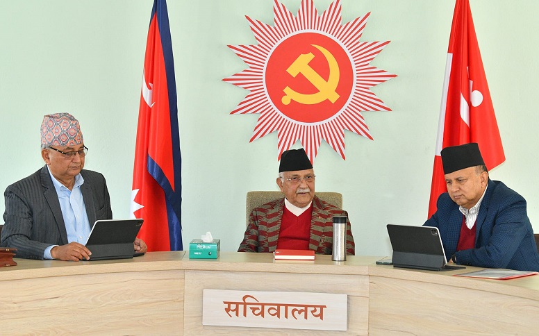 एमालेद्वारा सचिवालय बैठक आह्वान