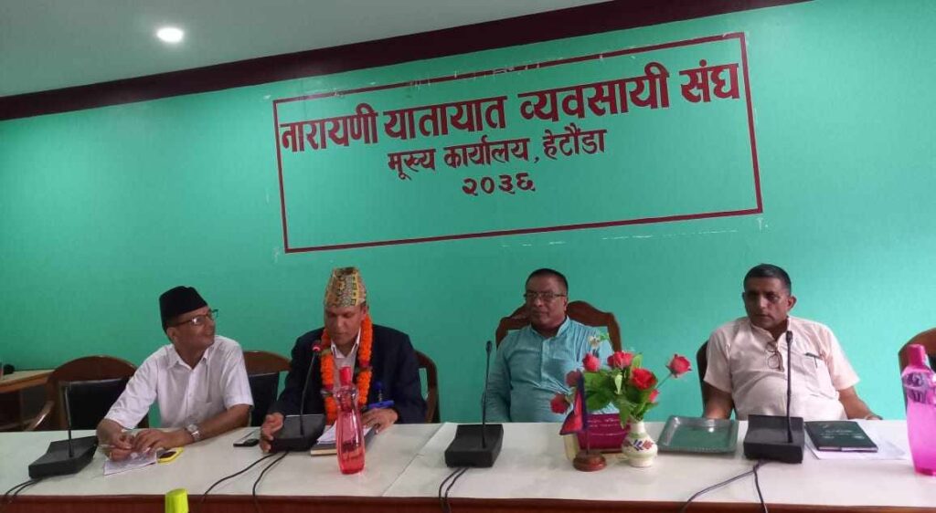 नारायणी यातायातद्वारा मकवानपुरका प्रजिअलाई स्वागत