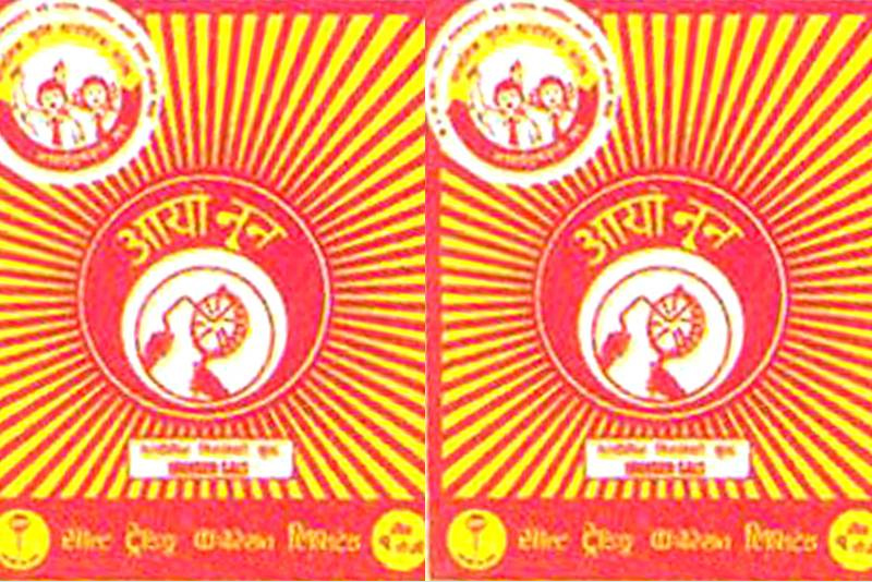 नुन लिन नागरिकता अनिवार्य!