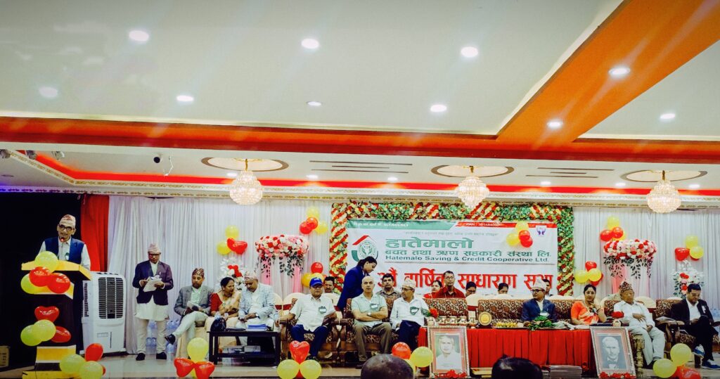 हेटौंडामा रहेको हातेमालो बचत तथा ऋण सहकारी संस्थाको १८ औँ वार्षिक साधारणसभा सम्पन्न