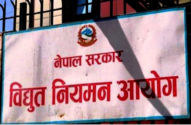 उद्योगमा लाइन नकाट्न प्राधिकरणलाई नियमन आयोगको निर्देशन