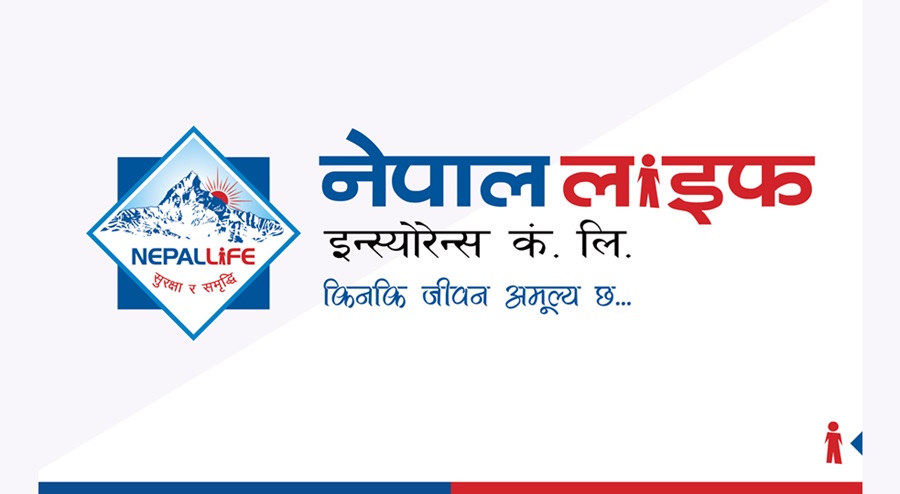 नेपाल लाइफले हेटौंडामा किन्यो १७ करोड ८९ लाखको घरजग्गा