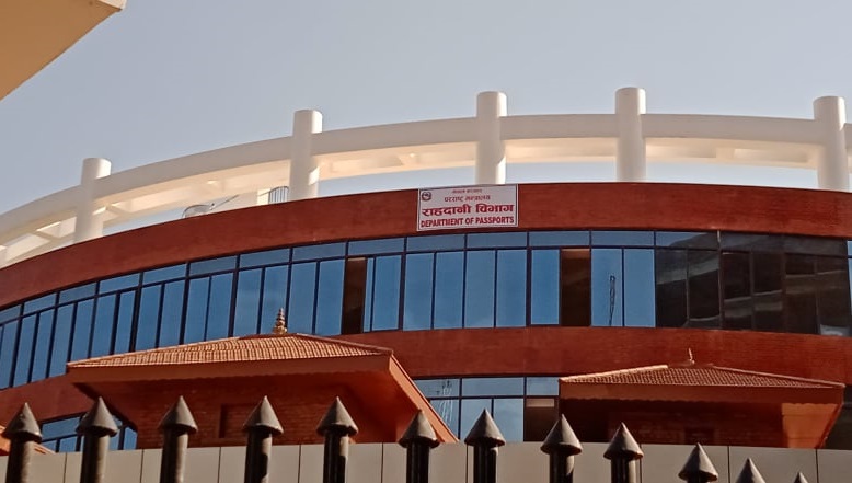 झण्डै एक हप्तादेखि अवरुद्ध भएको राहदानी सेवा सञ्चालनमा