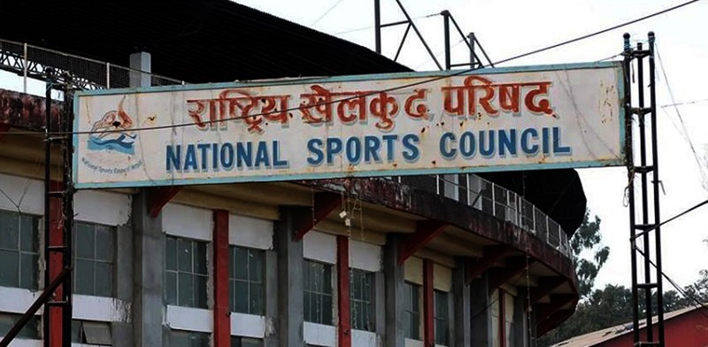 दशौं राष्ट्रिय खेलकुद चैत २३ देखि कर्णालीमा हुने