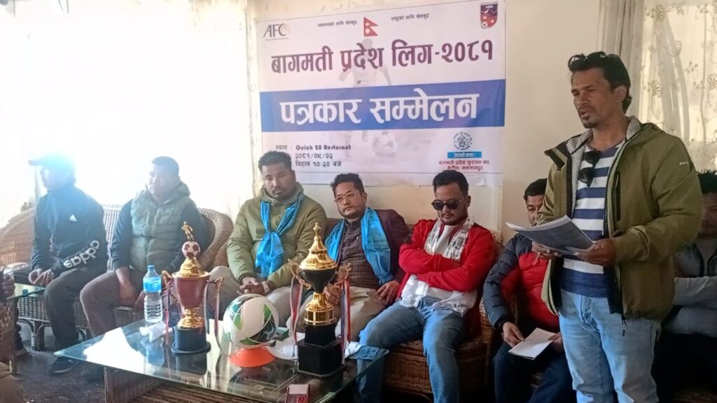 हेटौंडामा बागमती प्रदेश लिग फुटबल प्रतियोगिता हुँदै