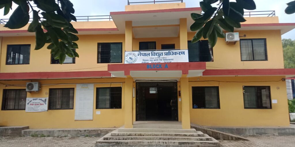 हेटौँडाकाे विद्युत् प्राधिकरणको जिन्सी शाखाबाट सात करोड रूपैयाँका सामान हराए
