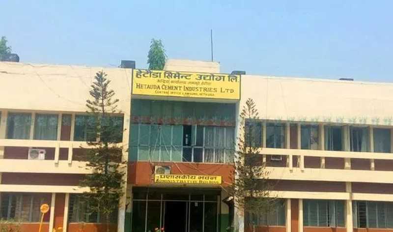 हेटौँडा सिमेन्ट उद्योगद्वारा पुस पहिलो सातादेखि उत्पादन गर्दै