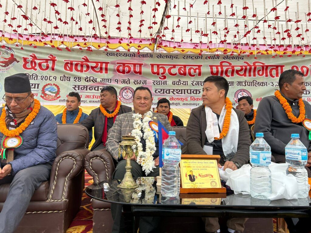 बकैया कप फुटबल प्रतियोगिता सुरु