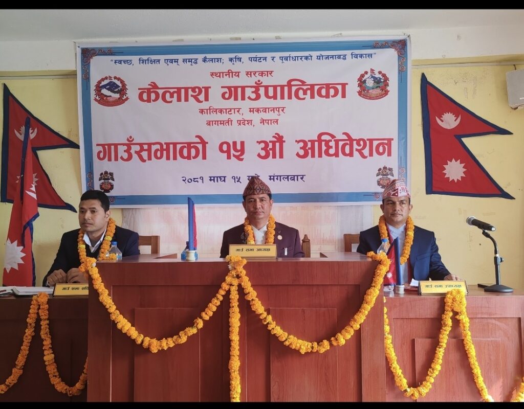 कैलाशको चालु बजेट संशोधन, बजेट २९ करोड ६७ लाख पुग्यो
